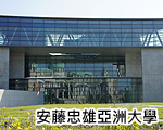 台北汎德MINI展示中心